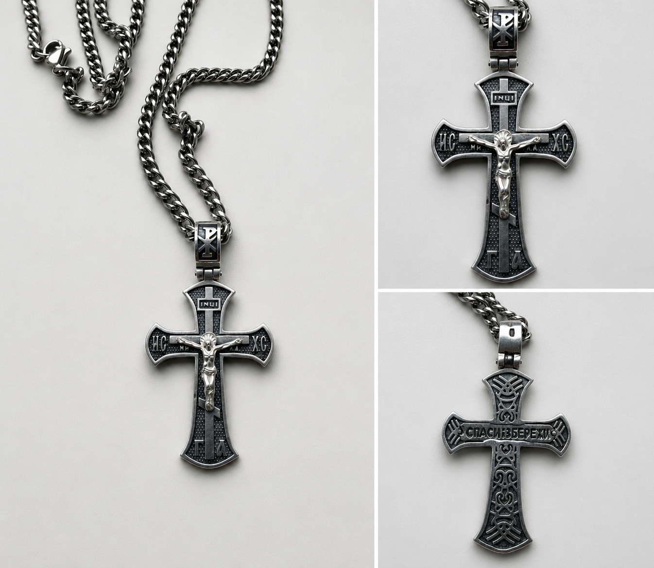 Ornate Silver Cross